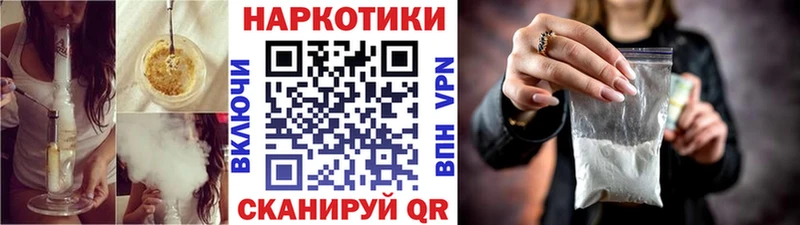 Как найти закладки Никольское Каннабис  Мефедрон 
