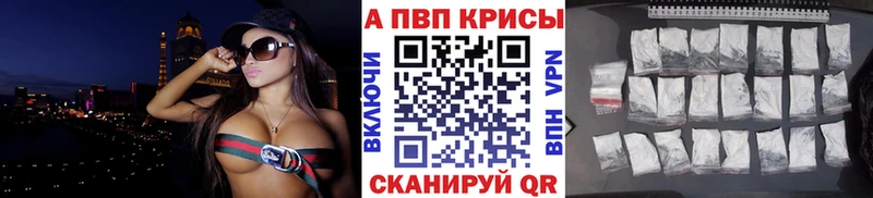 A PVP Соль  Никольское 