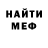 МДМА Molly CryptoMetal
