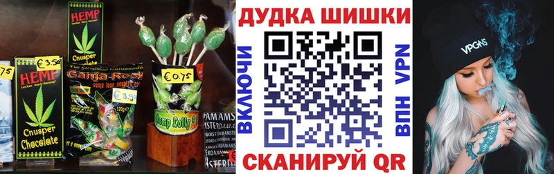 Еда ТГК конопля Никольское