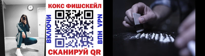 Кокаин Эквадор  где продают наркотики  Никольское 