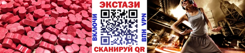 Экстази DUBAI  Никольское 