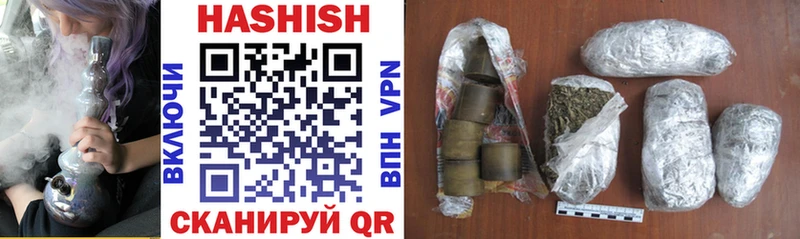 ГАШИШ гашик  Никольское 