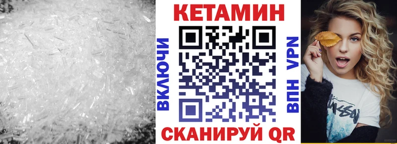 kraken ССЫЛКА  где купить   Никольское  Кетамин VHQ 
