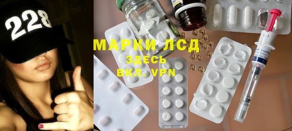 MDMA Куйбышев