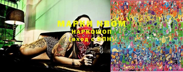 MDMA Куйбышев