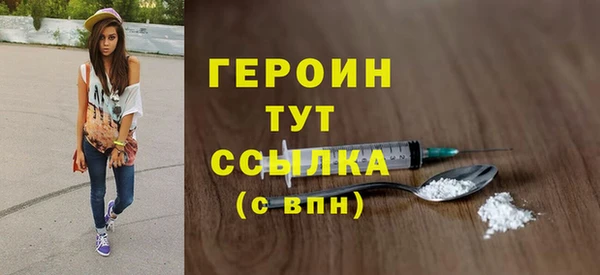 MDMA Куйбышев