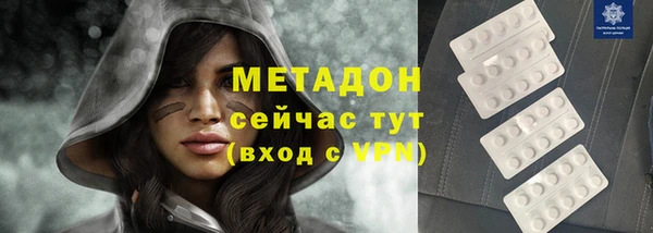 MDMA Куйбышев