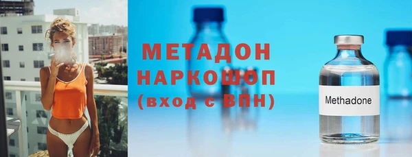 MDMA Куйбышев