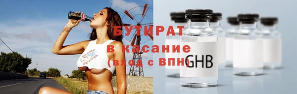 MDMA Куйбышев
