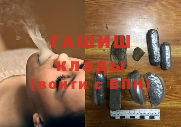 MDMA Куйбышев