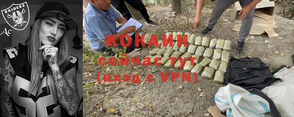 MDMA Куйбышев