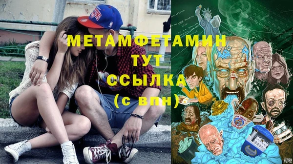 гидропоника Кулебаки
