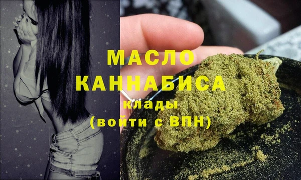 мефедрон VHQ Кукмор