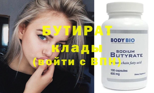 мефедрон VHQ Кукмор