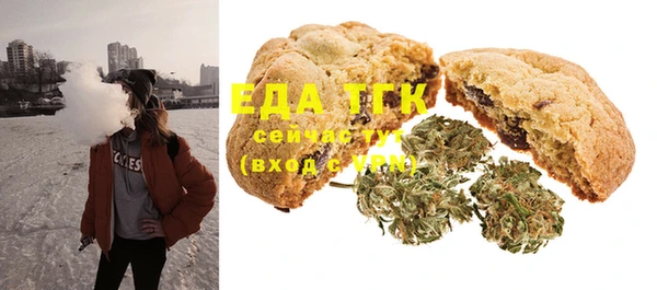 MDMA Куйбышев