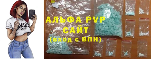 MDMA Куйбышев