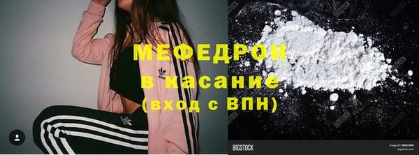 MDMA Куйбышев
