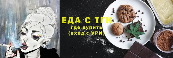 MDMA Куйбышев