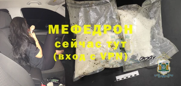 мефедрон VHQ Кукмор