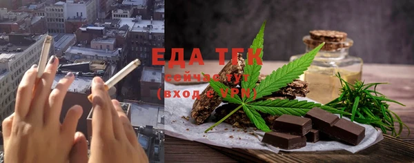 MDMA Куйбышев