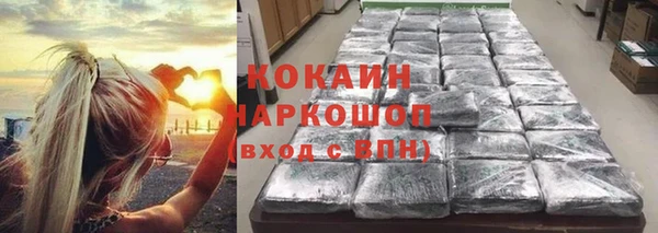 MDMA Куйбышев