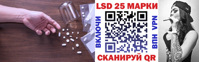 ЛСД экстази кислота Никольское