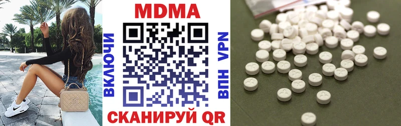 МДМА кристаллы Никольское