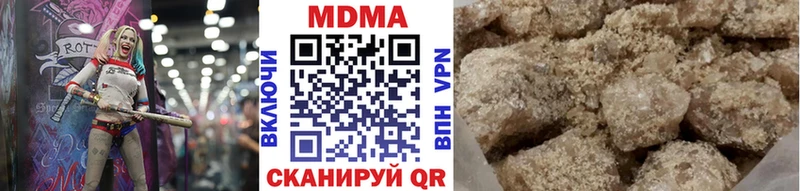 МДМА VHQ  Никольское 