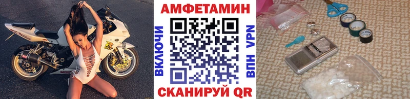 мориарти Telegram  наркотики  Никольское  МЕТАМФЕТАМИН винт 