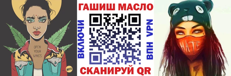 ТГК вейп Никольское