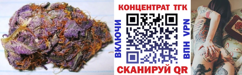 omg вход  Никольское  Дистиллят ТГК гашишное масло 